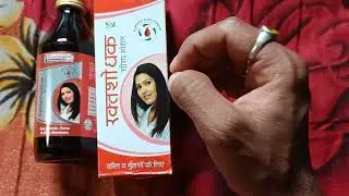 खून साफ करने की बेस्ट दवाई | रक्तशोधक सिरप | Best blood purifier | Raktshodhak Syrup #bloodpurifier