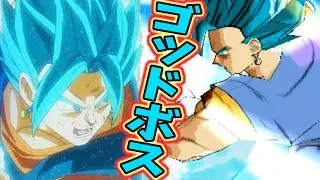 【ゴッドボス ベジットブルー達をたおせ!!】ドラゴンボールヒーローズ アルティメットミッションX【DBH/UMX】