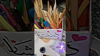 hairstyle short video #viral video #Islamic video #viral post 🥰✍️✍️✍️✍️✍️