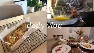 お料理vlog🌼/お菓子作り🍪/お家クリスマス🎄~年末年始の過ごし方/ホワイトニング🪄
