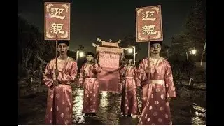 Creepy Chinese 
