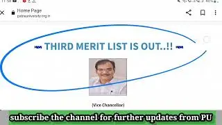 Patna University PG vocational course third merit list 🔥patna university pg admission 2021🔥pu latest