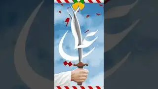 Ali maula ali maula ali ali ali ali maula ali ali ali maula ali ali ali &hearts;️&hearts;️🥀🥀🥀🥀🥀🥀🥀🥀🥀🥀🥀🥀 🥀🥀🥀🥀🥀🥀🥀🥀