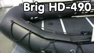 Рабочая шлюпка Brig HD-490 - видео-обзор