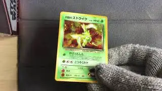 japanese Rockets Scyther - Pokemon Gym Heroes