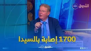 1700 إصابة بالسيدا سنويا .. تكاثف الجهود للقضاء على الداء  سنة 2030
