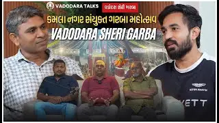 કમલા નગર સંયુક્ત ગરબા મહોત્સવ | Vadodara Navratri Garba 2025 | Vadodara Navratri Festival