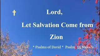 Psalm 53 &ndash; Singable Scripture Song * Lord, Let Salvation Come from Zion * Praise & Worship