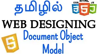 Web Designing in Tamil - Document Object Model