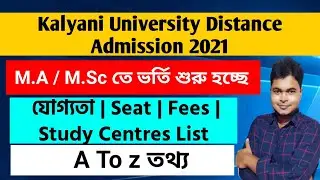 Kalyani University Distance PG Admission 2021 | Eligibility | Seats | Fees | KU DODL Admission 2021
