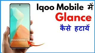 Iqoo Lock Screen Glance Off | How To Remove From Lock Screen In Iqoo