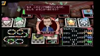Itadaki Street Portable Custom Battle Road #9 - 4th Set Stage 2 Opera House for 20k