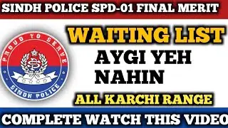 SINDH POLICE SPD-01 FINAL MERIT LIST NEW INFORMATION||WAITING LIST#sindhpolice