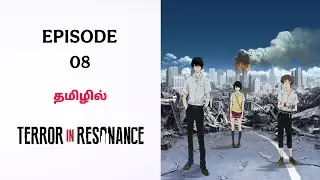 Terror in Resonance பகுதி- 8 தமிழ் விளக்கம் | Story Explain Tamil | Fantasy World