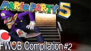 FWOB Comp: Mario Party 5 - часть 2: TURVOBOOGALOO