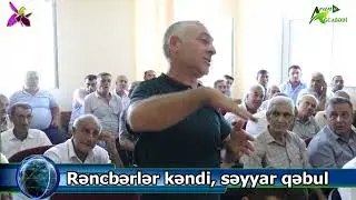 Rəncbərlər kəndi, səyyar qəbul