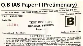 Question Paper of Civil Services Preliminary Examination Paper-I (IAS) 2021