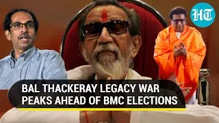 Raj and Uddhav in videos war to claim Bal Thackeray legacy ahead of BMC polls I Watch