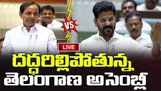 LIVE : Telangana Assembly Live | Budget Session 2024 | KCR Vs Revanth Reddy | Volga News
