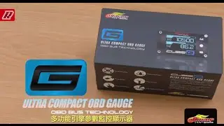 aRacer SpeedTek Cube G introduction