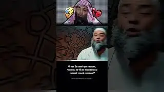 Шейх Халид ар-Рашид был арестован в 2005 году