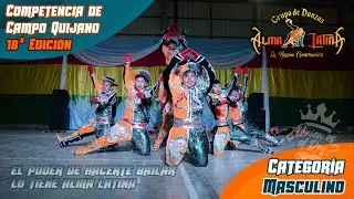 MASCULINO ALMA LATINA - 2° PREMIO | CAMPO QUIJANO [2.022]