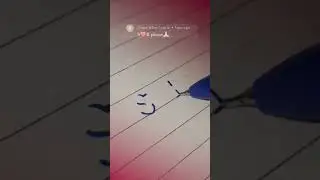 S❤️R 3D Shadow text #trending #art #shortsfeed #viralvideo #calligraphy