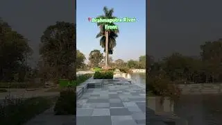 Brahmaputra River Front | New Park | Guwahati | Assam  #brahmaputrariver