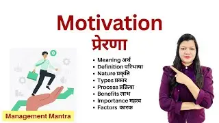 Motivation, motivation meaning, types of motivation, process of motivation, organisational behaviour
