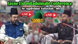 🔴Live: Gulam Rasool Baliyavi | Saifullah Alimi's At Jagdishpur jalsa