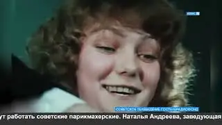 Программа праздника. Ретро-улица
