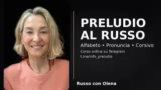 Impara l'alfabeto russo (cirillico), pronuncia e corsivo. Corso di lingua russa per italiani