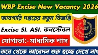 WBP Excise Constable New Vacancy 2026 || WBP Excise SI /ASI New Vacancy 2026 ||