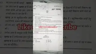 class 10 hindi pre board paper 2026 || class 10th Hindi preboard 2026 || #preboard2026 #upboard #pw