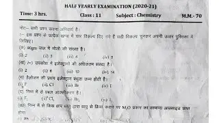 class 11th chemistry half yearly examination paper 2021 UP board
