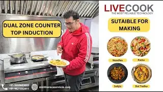 Dual-Zone Commercial Induction Cooktop by LIVECOOK @livecook #electricstove #inductioncooking