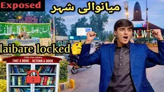 Mianwali City Exploring 😲 | Jahaz Chowk Library Locked 🔒 | Kashmir Park & Nehar Development