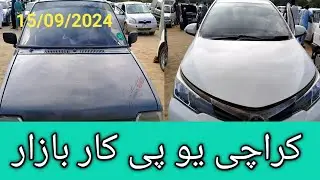 Karachi's Biggest Sunday Car Bazaar | Amazing Deals & Rare Finds!