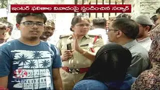 TS Inter Results Issue : Minister Jagadish Reddy Forms A Special Committee | V6 News