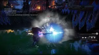 Horizon Forbidden West: Melee Pit in Thornmarsh Tutorial Spinning Scythe