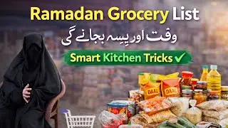 Ramadan GrocerySmart Kitchen Tricks💰 وقت + پیسے کی بچت@Hijabisistersoficail 