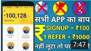 GOOGLE (PHONEPE+PAY+TEZ) NEW OFFER EARN ₹100,000।।NEW SCRATCH CARD।।ONLY FOR BANK USERS. LIVE PROOF