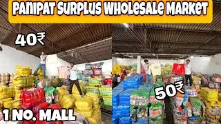 Winter Collection Wholesaler I All Men's Women's & Kids Wear panipat Surplus | Only For Business