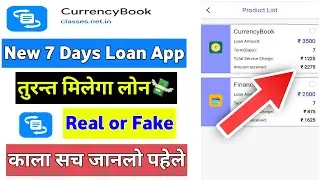 Currency book loan app | Currency book loan app real or fake | Currencybook