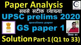 UPSC Prelims 2020 Answer key Part-1:Answer Key with Question Paper Analysis | CTIAS |Answer key upsc