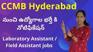 CCMB Hyderabad job recruitment 2021||CCMB jobs|| Project positions