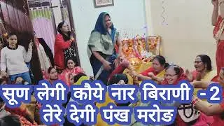 #चेतावनीभजन पपैया बैरी रे औये... होये... //दिल को छू लेने वाला भजन @haryanvi
