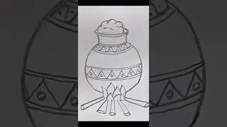 easy sankranti pot drawing 😍 #drawingtutorials #sankranthimuggulu #potdrawing