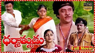 Dharmathmudu Telugu HD Full Movie || Krishnam Raju | Jayasudha | @OrangeHitBommaTFC