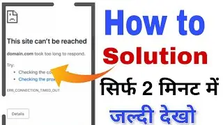 mdisk not working in chrome | how to solve mdisk link problem | mdisk link not opening in chrome